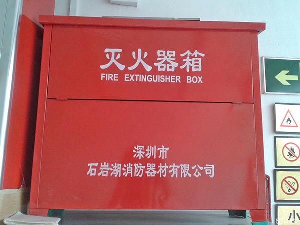 給大家介紹一些常見橋西消防器材保養(yǎng)方法的圖片 給大家介紹一些常見橋西消防器材保養(yǎng)方法的圖片